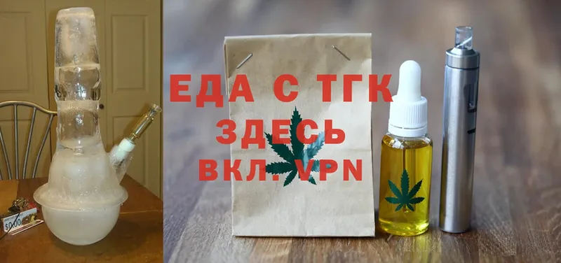 Canna-Cookies марихуана  blacksprut как войти  Белоусово  наркотики 