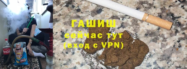 альфа пвп VHQ Армянск