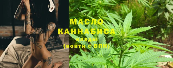 марки lsd Арсеньев