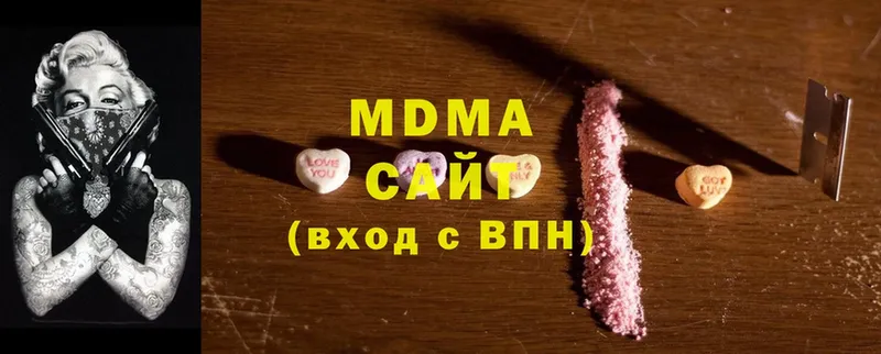 цена   Белоусово  МДМА молли 